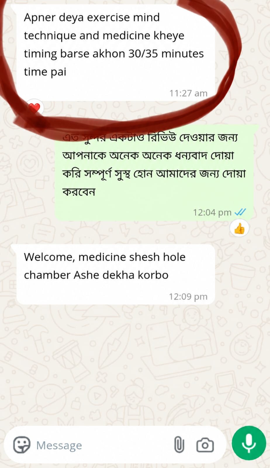 Patient Review 4