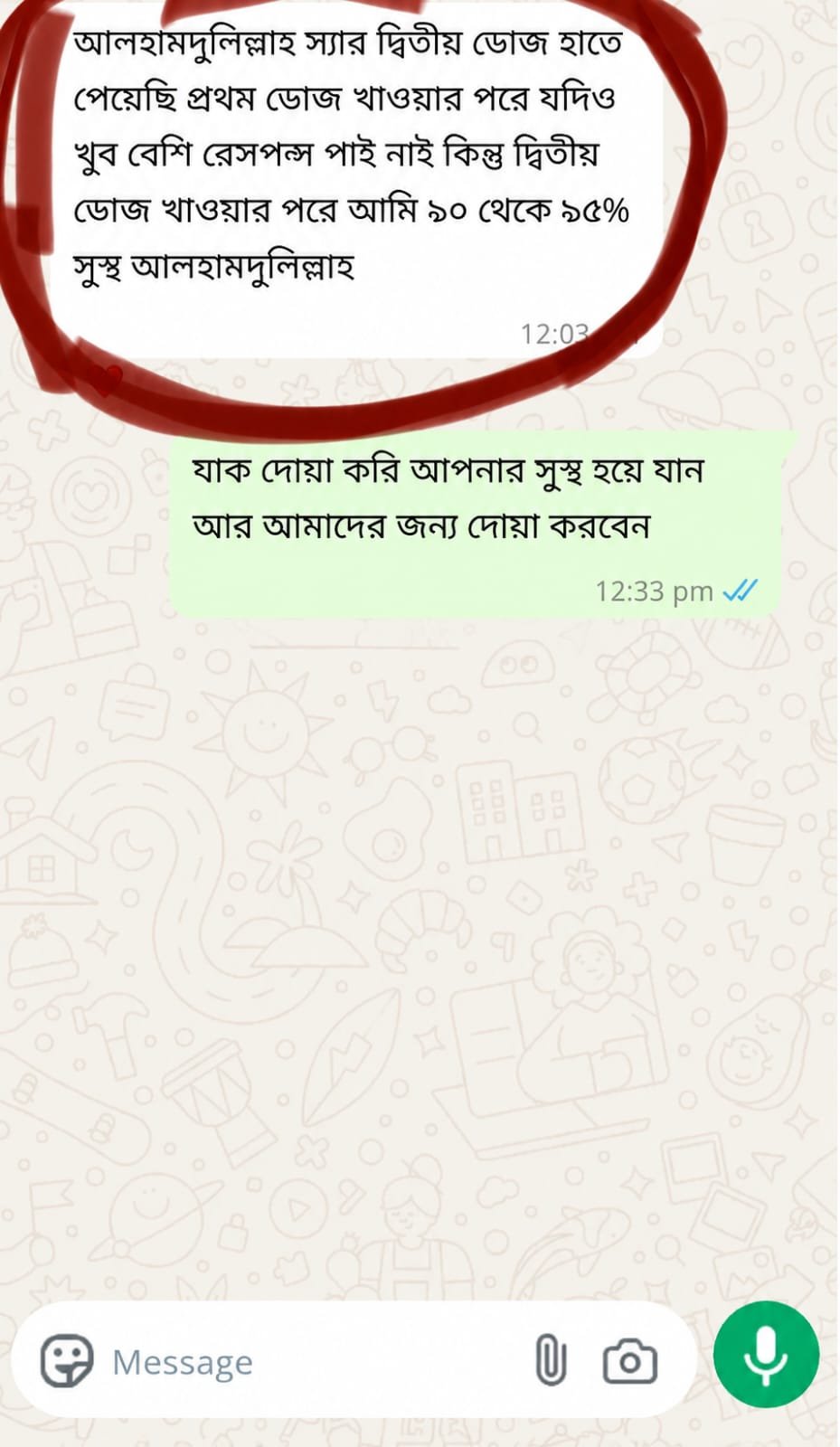 Patient Review 3