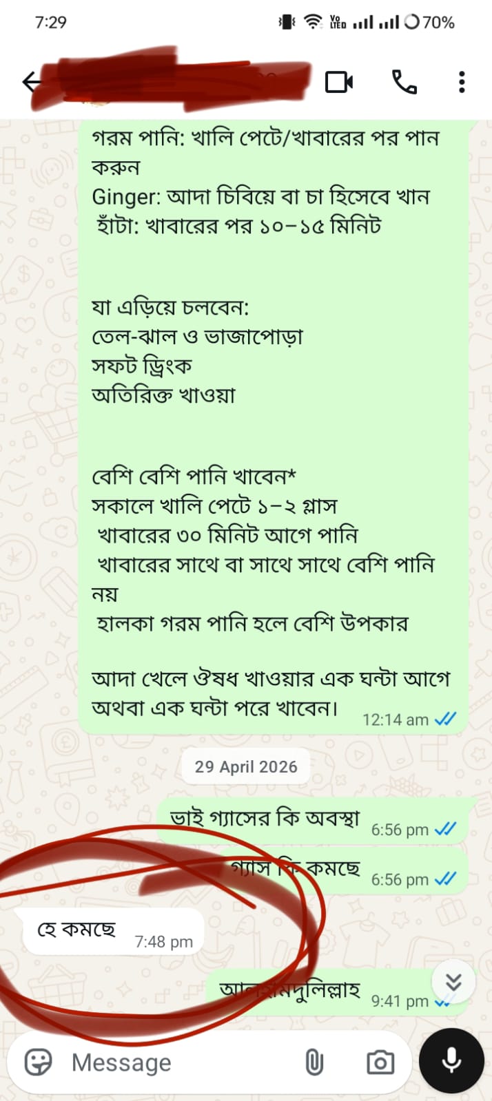 Patient Review 5