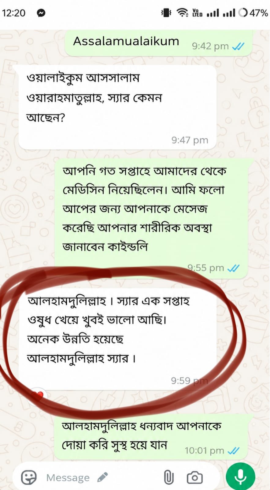 Patient Review 5